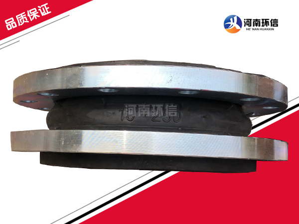 特殊球體橡膠（jiāo）接頭
