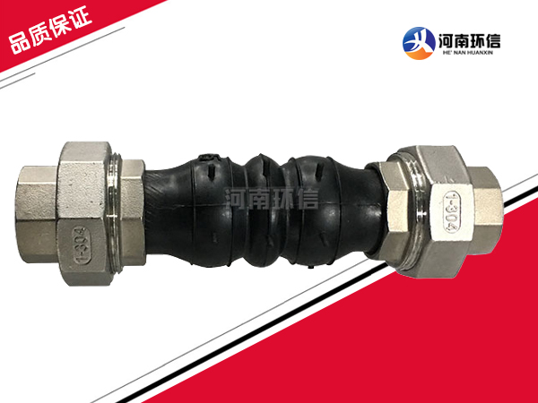 絲扣風機盤管橡（xiàng）膠接頭