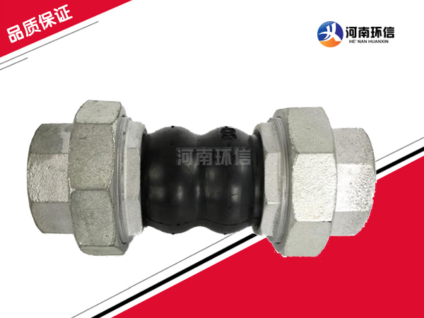 絲（sī）扣風機盤管（guǎn）橡膠接頭